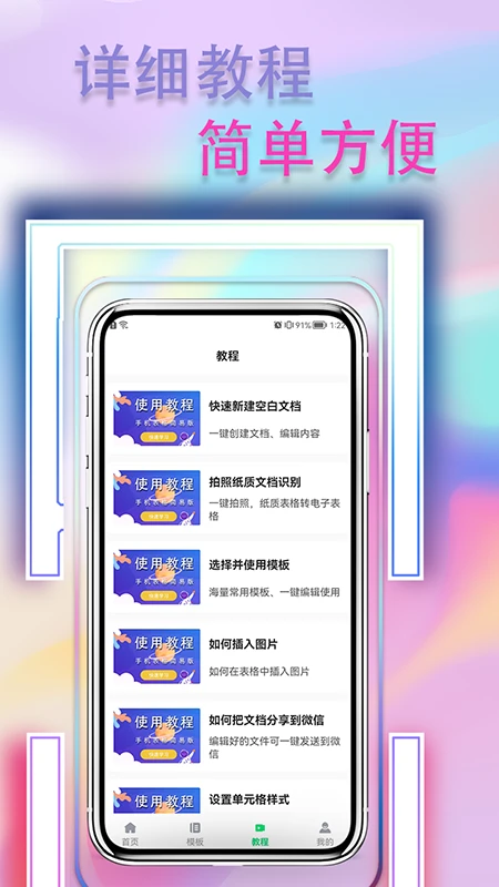 鱼乐达人2025最新兑换码2